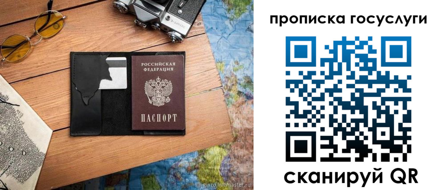 регистрация для школы в Лысьве