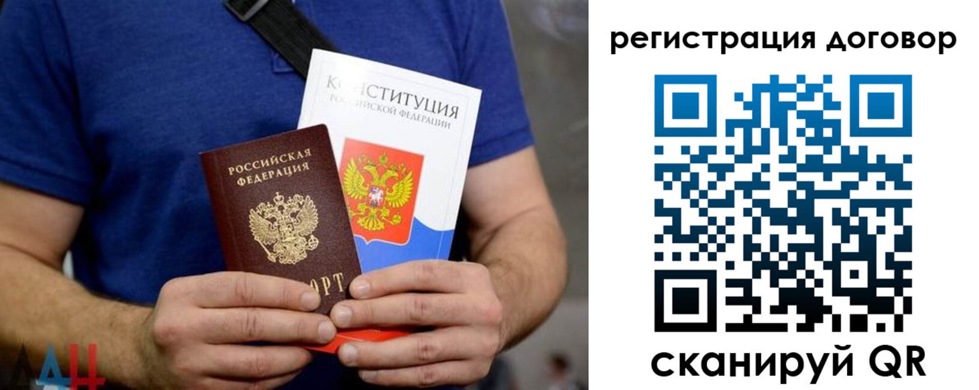 прописка от собственника в Лысьве