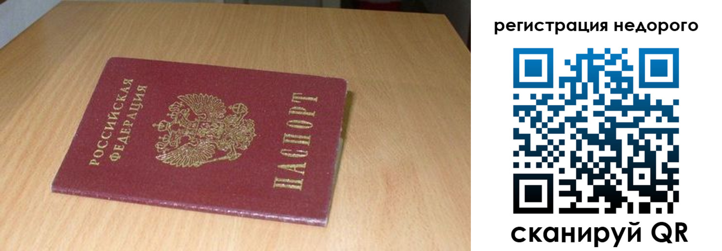 временная регистрация госуслуги в Лысьве