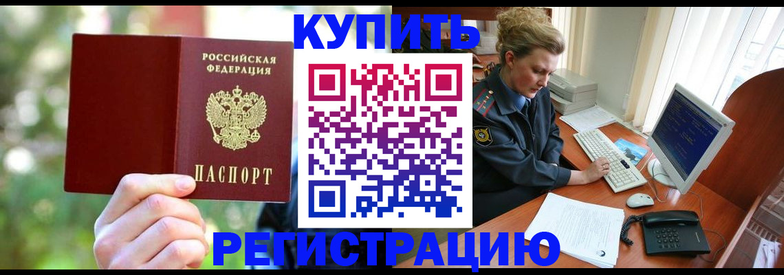 регистрация для дет. сада в Лысьве