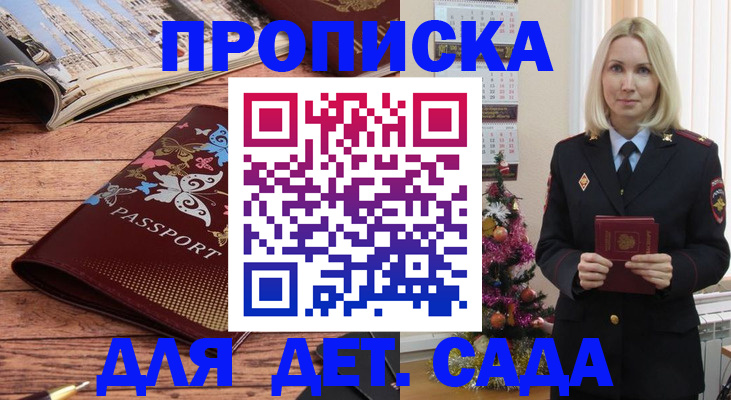 регистрация для школы в Лысьве