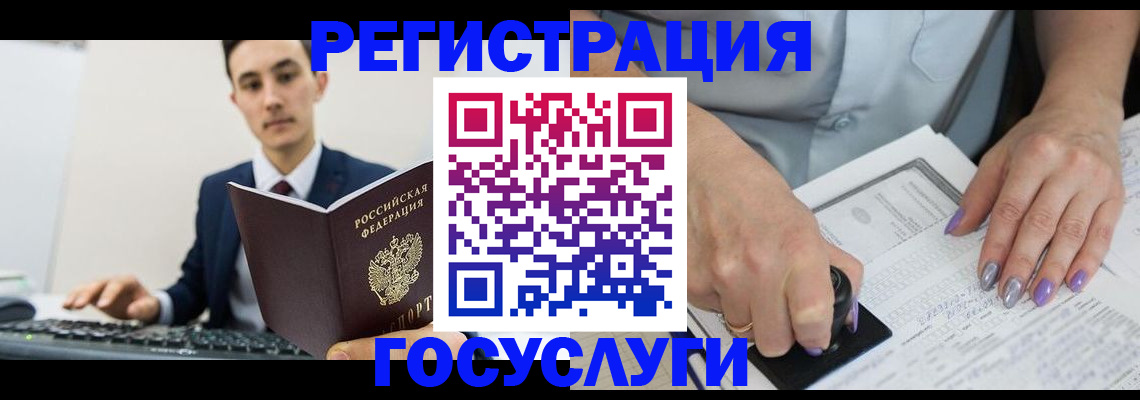 прописка от собственника в Лысьве