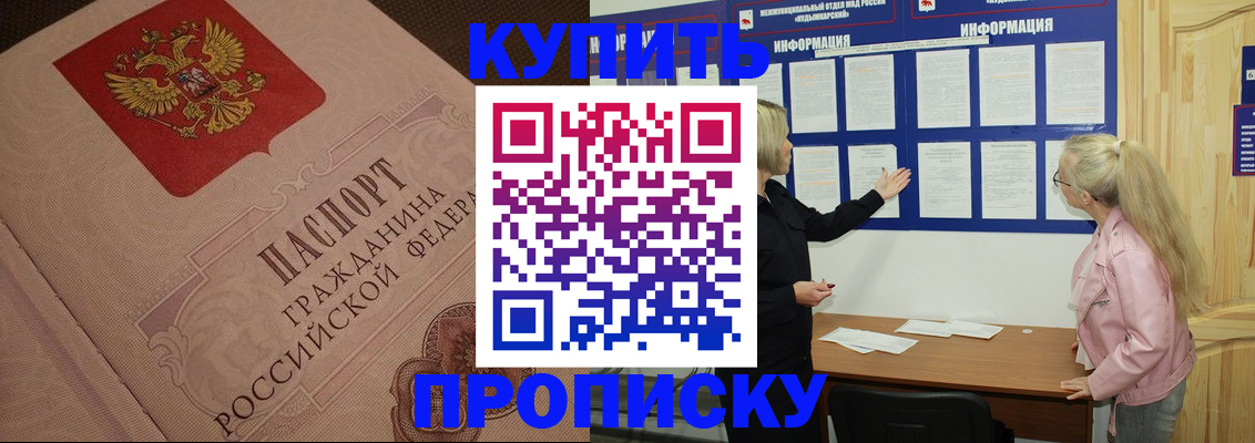 регистрация для дет. сада в Лысьве