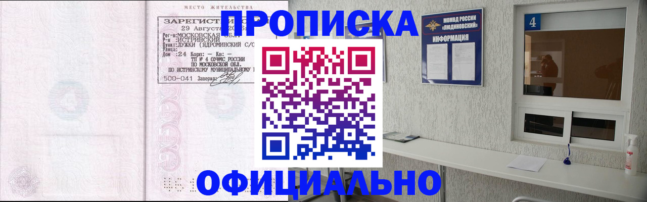 временная регистрация госуслуги в Лысьве